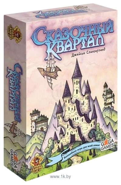 Фотографии GaGa Games Сказочный квартал