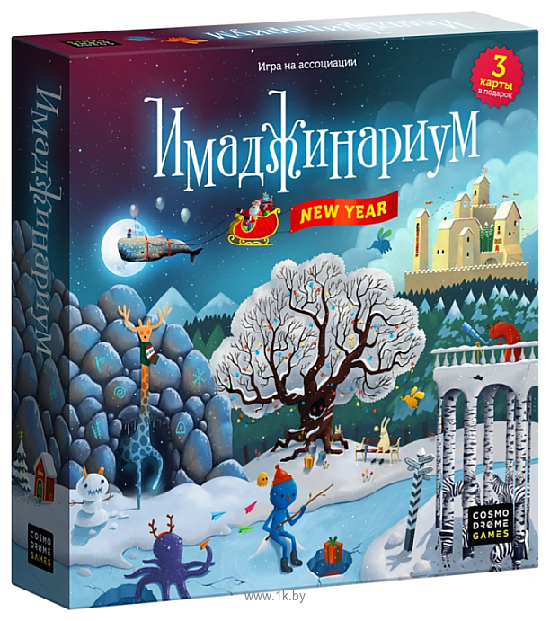 Фотографии Cosmodrome Games Имаджинариум New Year