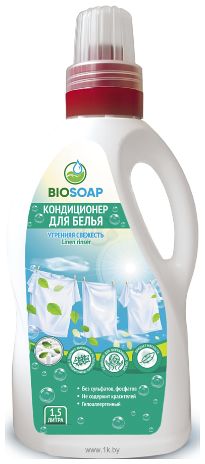 Фотографии BIOSOAP Linen rinser 1.5 л