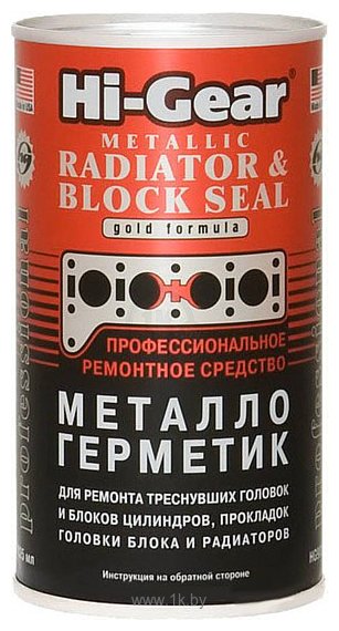 Фотографии Hi-Gear Metallic Radiator & Block Seal 325 ml (HG9037)