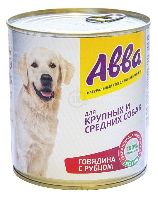 Фотографии Авва (0.75 кг) 1 шт. Консервы для крупных и средних собак - говядина с рубцом