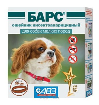 Фотографии Барс (АВЗ) ошейник от блох и клещей инсектоакарицидный для собак и щенков, 35 см