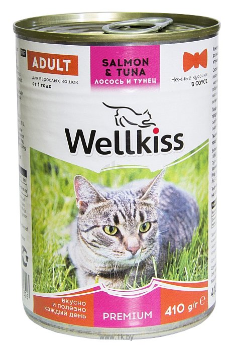 Фотографии Wellkiss Нежные кусочки с лососем и тунцом для кошек (0.41 кг) 1 шт.