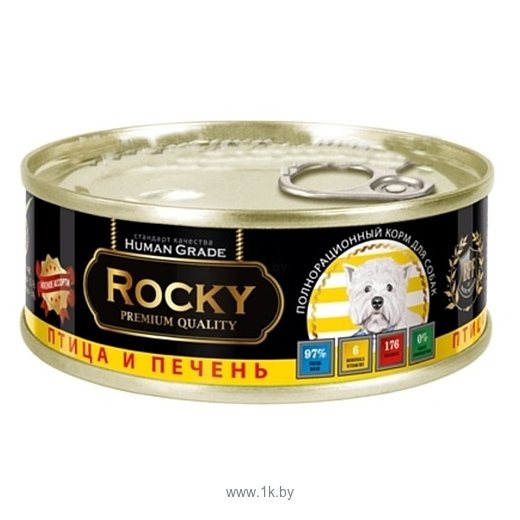 Фотографии Rocky (0.1 кг) 1 шт. Мясное ассорти с Птицей и печенью для собак