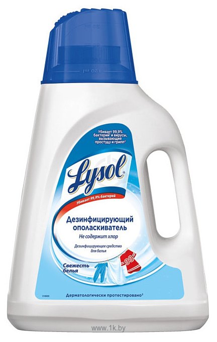 Фотографии Lysol Свежесть белья 1.8 л