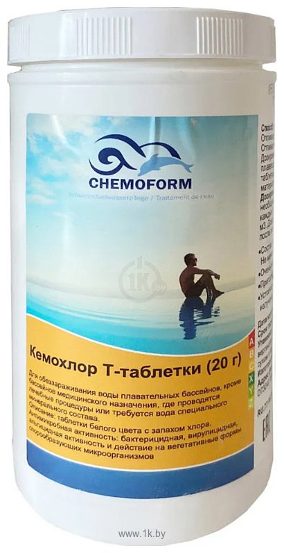 Фотографии Chemoform Кемохлор Т в таблетках по 20 г 1 кг