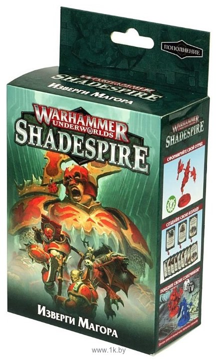 Фотографии Games Workshop Warhammer Underworlds: Shadespire - Изверги Магора