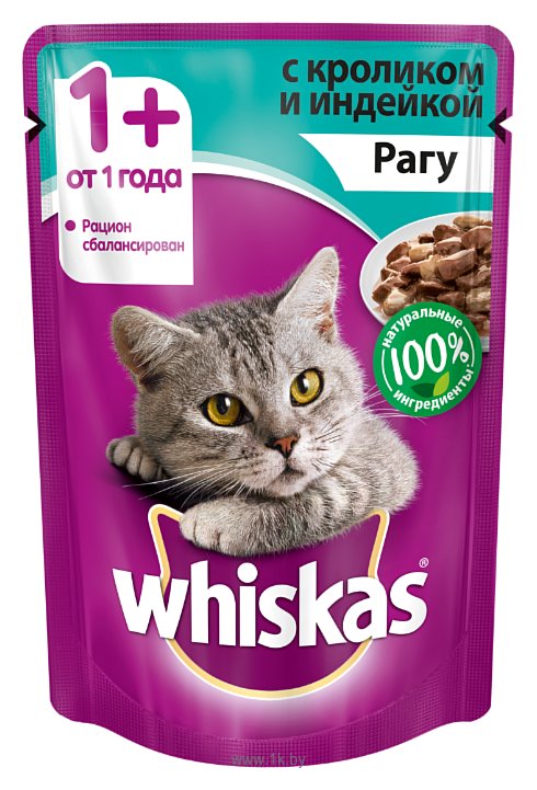 Фотографии Whiskas (0.085 кг) 1 шт. Рагу с кроликом и индейкой для взрослых кошек