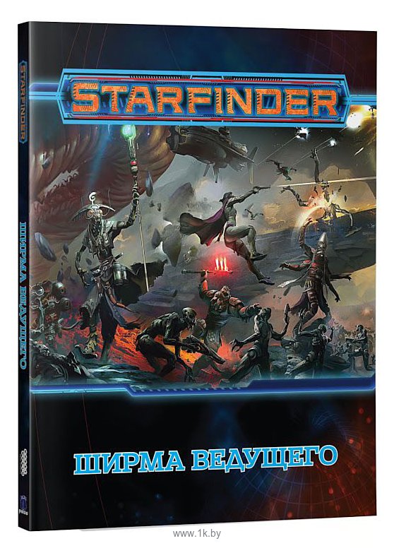 Фотографии Мир Хобби Starfinder Ширма ведущего