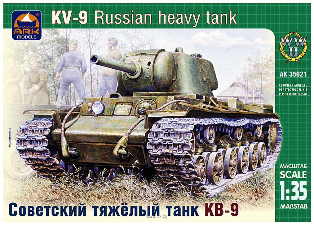 Фотографии ARK models AK 35021 Советский тяжёлый танк КВ-9