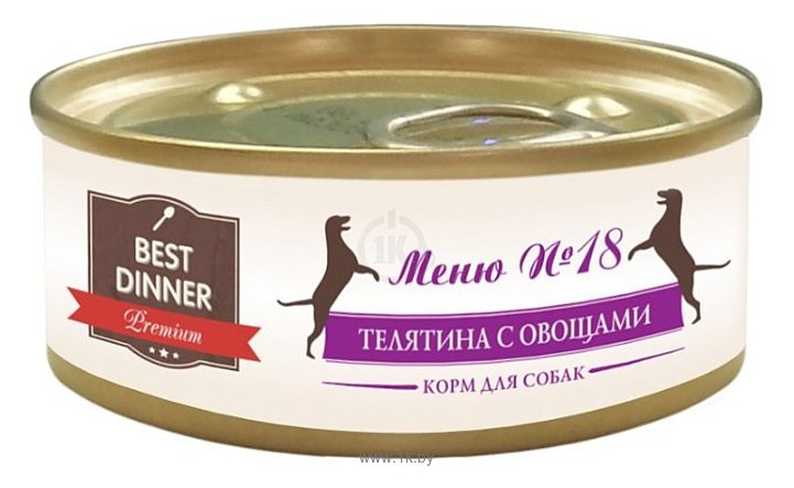 Фотографии Best Dinner Меню №18 для собак Телятина с овощами (0.1 кг) 1 шт.