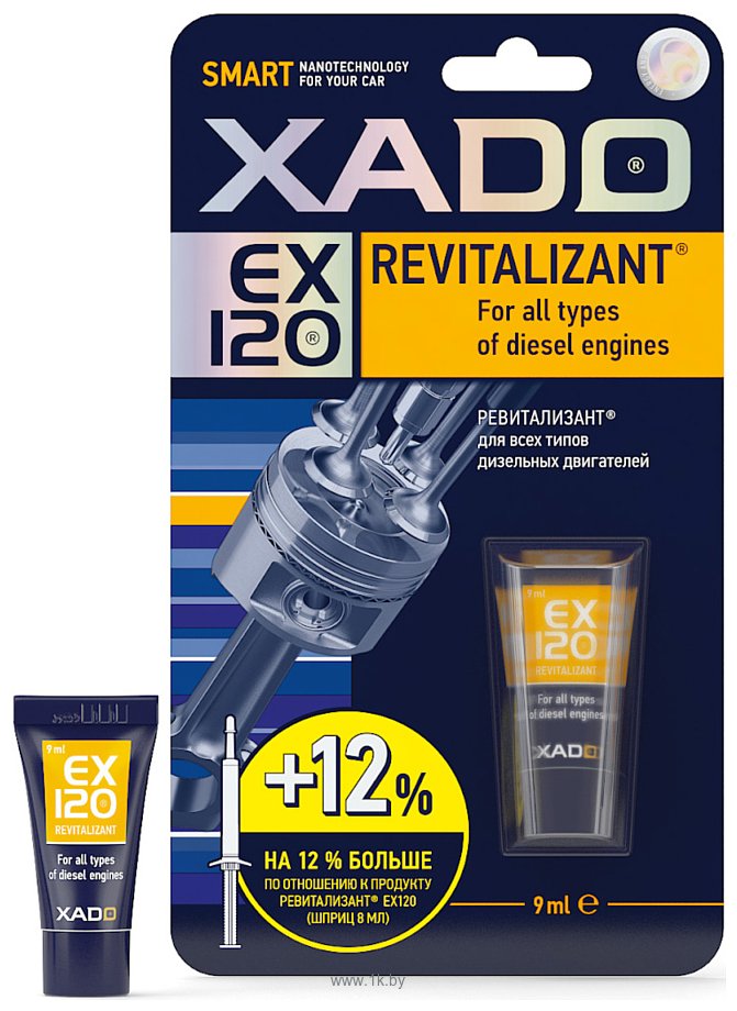 Фотографии Xado Revitalizant EX120 для дизельных двиgателей 9ml XA 10334