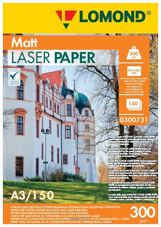 Фотографии Lomond Matt Laser Paper А3 300 г/м2 150 л 0300731
