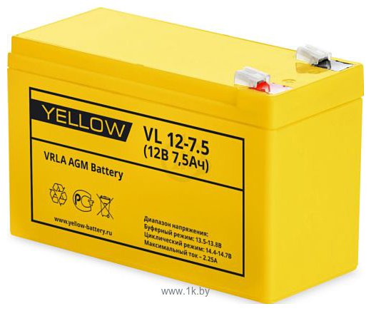 Фотографии Yellow VL 12-7.5