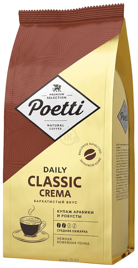 Фотографии Poetti Daily Classic Crema зерновой 1 кг