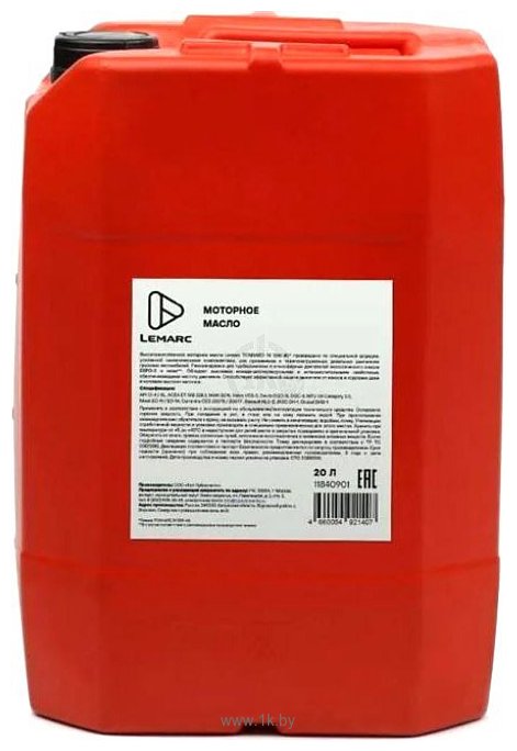 Фотографии Lemarc Qualard 9 NFC 5W-30 20л