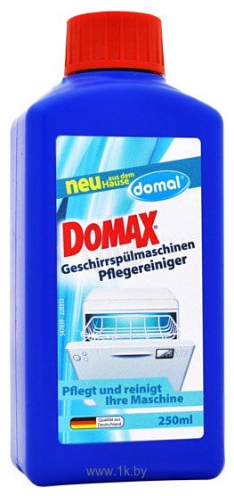 Фотографии DOMAX Geschirrspulmaschinen Pflegereiniger 250ml