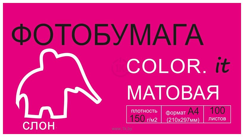 Фотографии Color.it Матовая односторонняя А4 150 г/кв.м. 100 листов