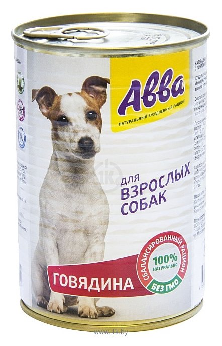 Фотографии Авва Консервы для собак - говядина (0.41 кг) 1 шт.