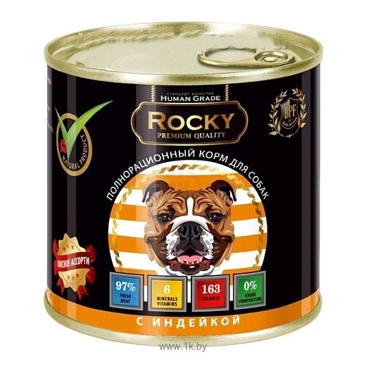 Фотографии Rocky (0.75 кг) 1 шт. Мясное ассорти с Индейкой для собак