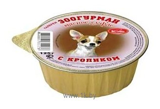 Фотографии Зоогурман Мясное суфле для собак с кроликом (0.125 кг) 16 шт.