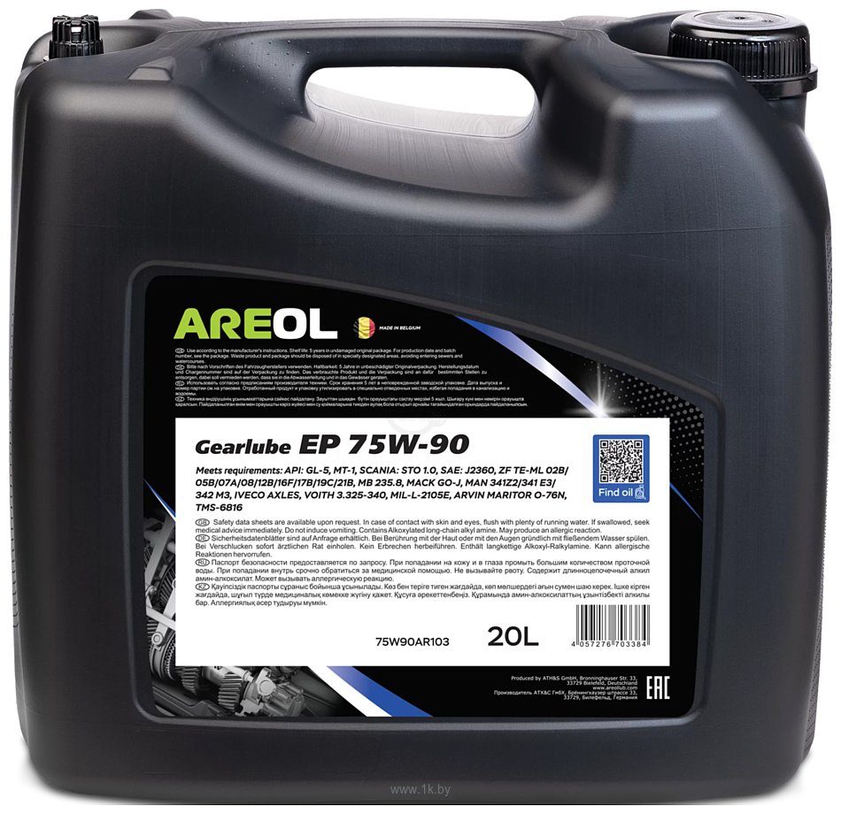 Фотографии Areol Gearlube EP 75W-90 20л