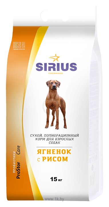 Фотографии Sirius (15 кг) Ягненок с рисом для взрослых собак