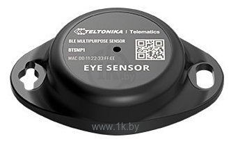 Фотографии Teltonika EYE SENSOR