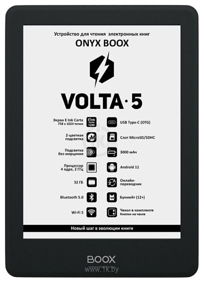 Фотографии ONYX BOOX Volta 5