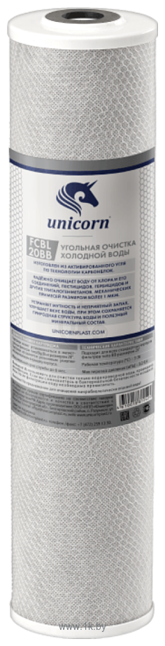 Фотографии Unicorn FCBL20BB