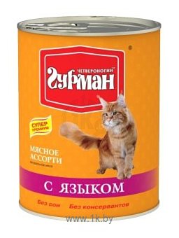 Фотографии Четвероногий Гурман (0.34 кг) 12 шт. Мясное ассорти с языком для кошек