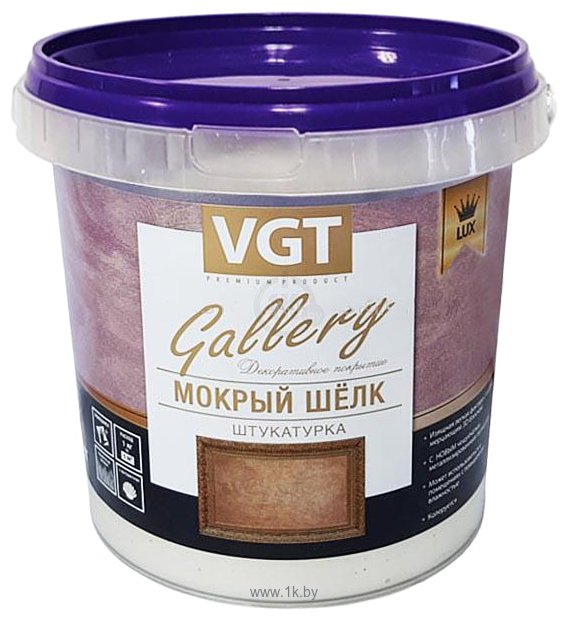 Фотографии VGT Gallery Мокрый Шелк Lux (1 кг, база серебристо-белая №1)