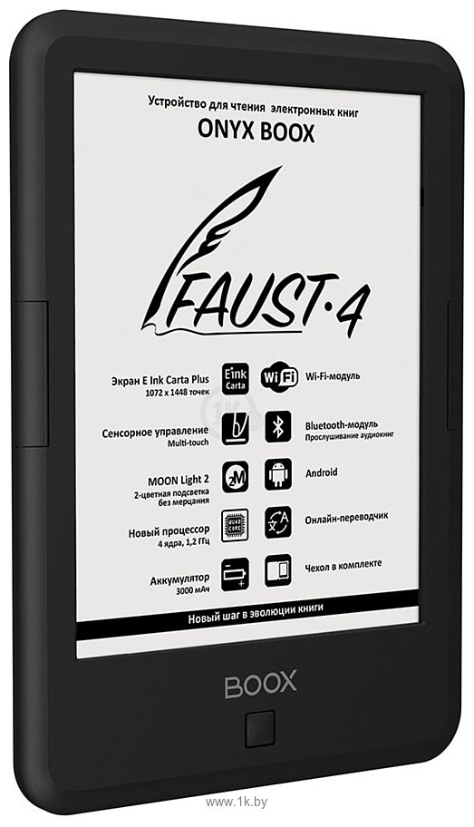 Фотографии ONYX BOOX Faust 4