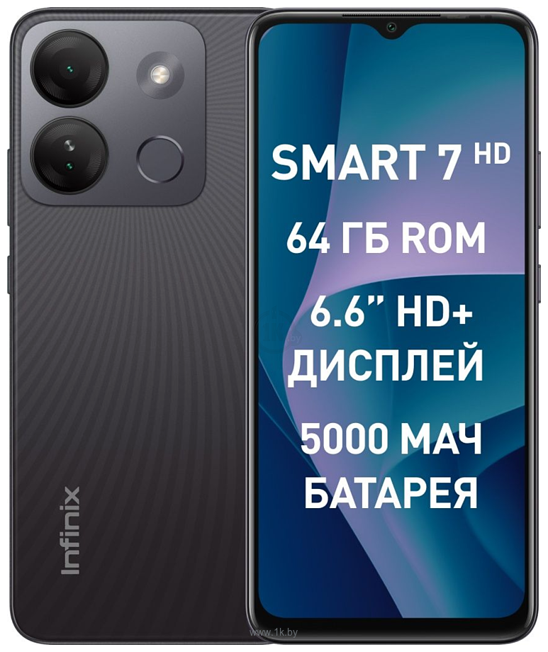 Фотографии Infinix Smart 7 HD X6516 2/64GB