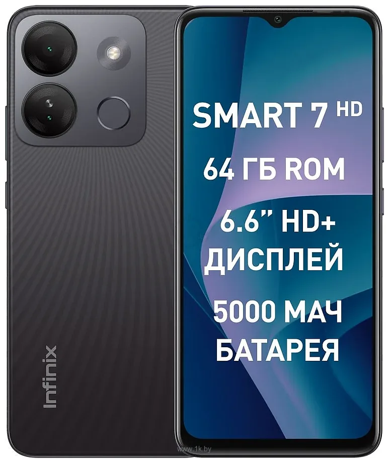 Фотографии Infinix Smart 7 HD X6516 2/64GB Фотографии Infinix Smart 7 HD X6516 2/64GB