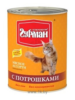 Фотографии Четвероногий Гурман (0.34 кг) 1 шт. Мясное ассорти с потрошками для кошек