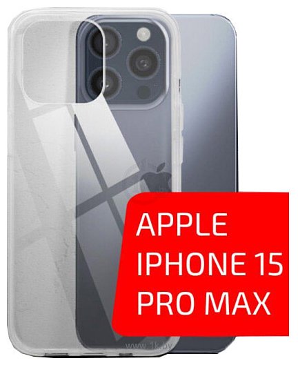 Фотографии Akami Clear для Apple iPhone 15 Pro Max (прозрачный)
