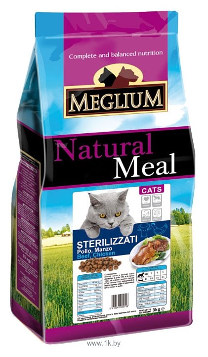 Фотографии Meglium (3 кг) Cat Neutered
