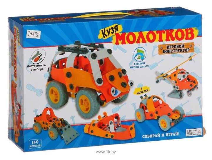 Фотографии Zhorya Кузя Молотков ZYK-K1421 с мягкими деталями