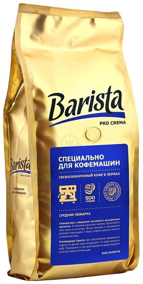 Фотографии Barista Pro Crema в зернах 500 г