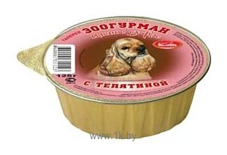 Фотографии Зоогурман Мясное суфле для собак с телятиной (0.125 кг) 1 шт.