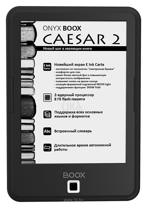 Фотографии ONYX BOOX Caesar 2