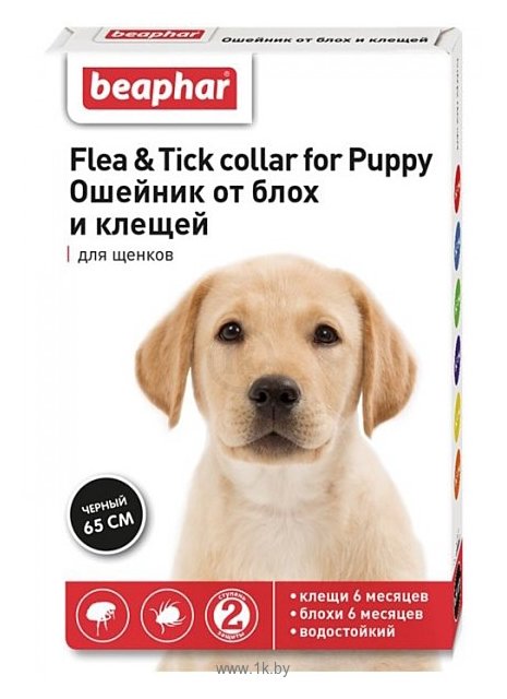 Фотографии Beaphar Ошейник Flea&Tick от блох и клещей для щенков 35 см