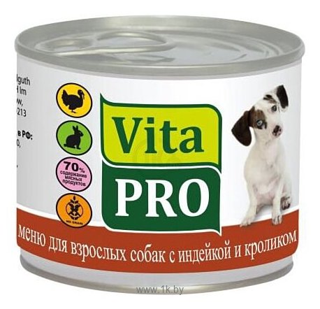 Фотографии Vita PRO Мясное меню для собак, индейка с кроликом (0.4 кг) 6 шт.