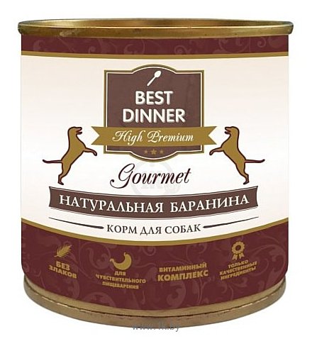 Фотографии Best Dinner High Premium (Gourmet) для собак Натуральная Баранина (0.24 кг) 12 шт.