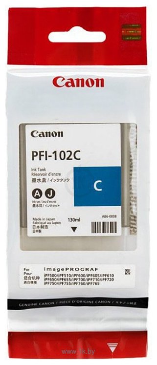 Фотографии Аналог Canon PFI-120C