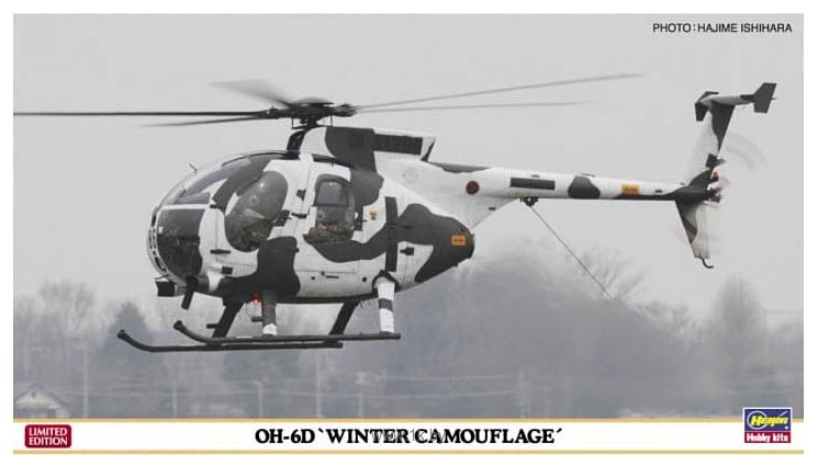 Фотографии Hasegawa OH-6D Winter Camouflage 1/48 07460