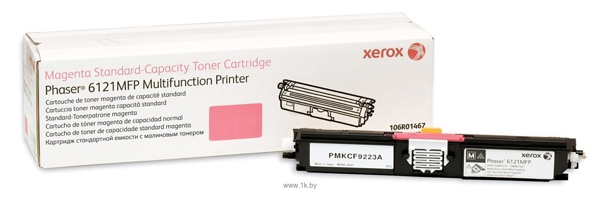 Фотографии Xerox 106R01464