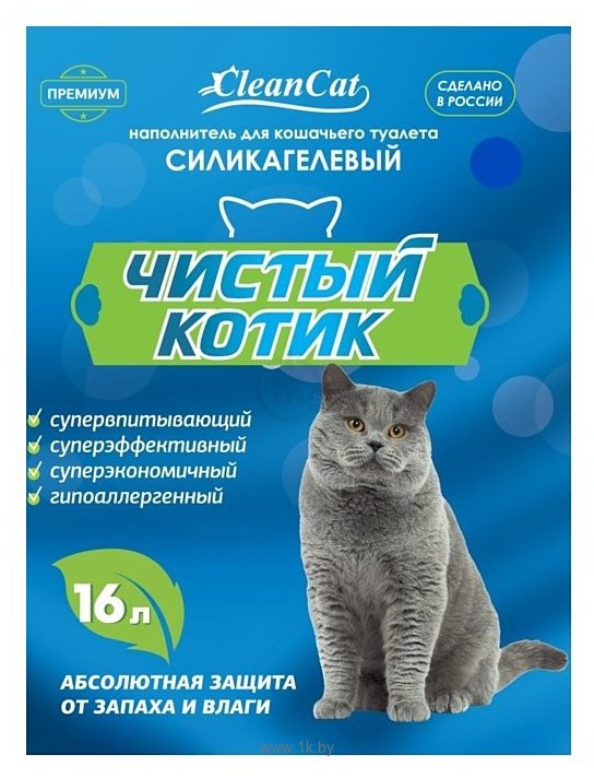 Фотографии Чистый котик Силикагелевый 16л