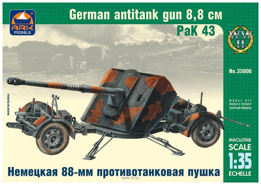 Фотографии ARK models AK 35006 Немецкая 88-мм противотанковая пушка РаК 43